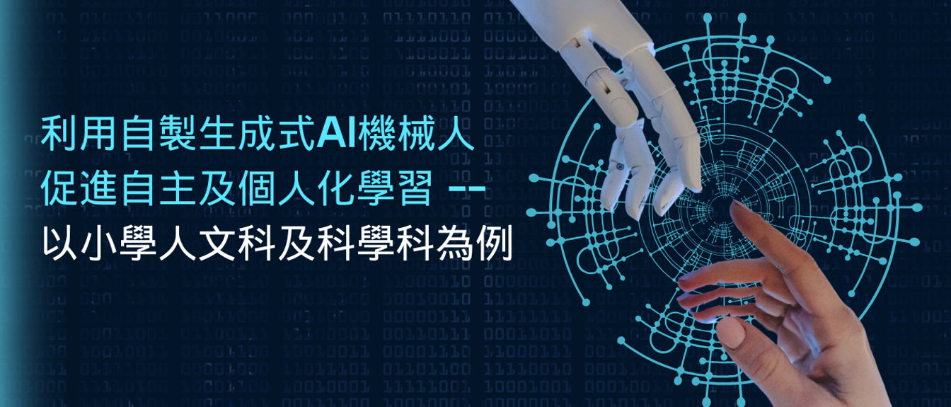 utilising-diy-generative-ai-robots-to-promote-self-directed-and-personalised-learning-examples-from-primary-school-humanities-and-science